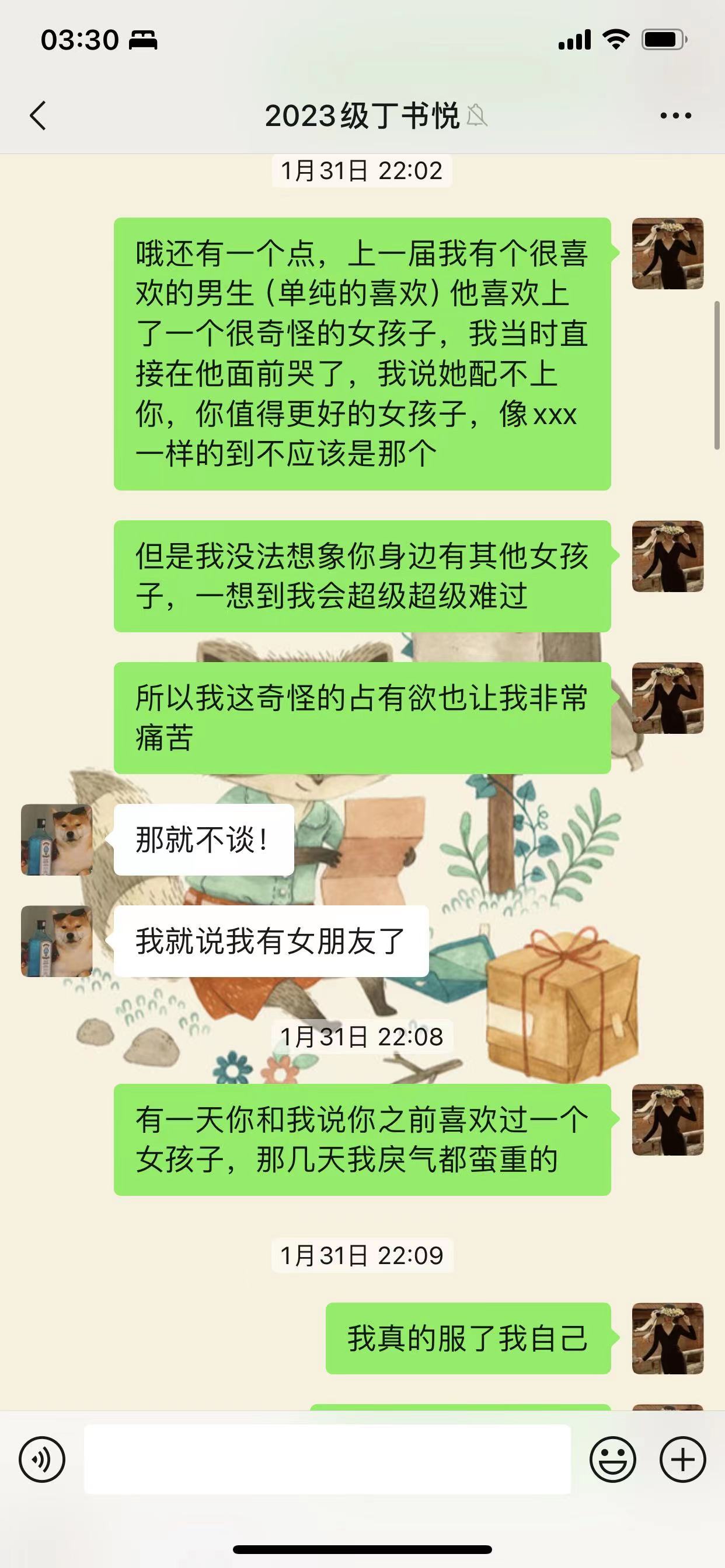 [fuliba2023.net]zhangyue (5)